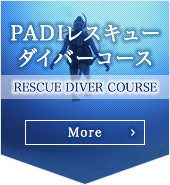 diving-school_cource_05